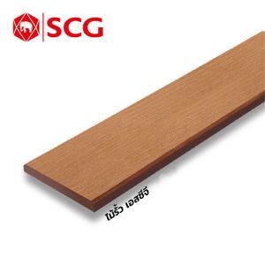 ไม้รั้วเอสซีจี SCG ขนาด 3" x 1.2 ซ.ม x 4 เมตร สีน้ำตาล