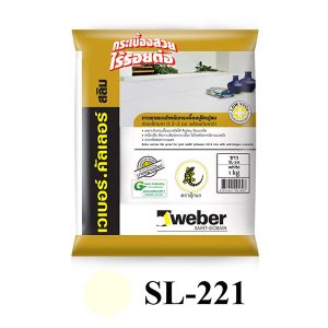 ปูนยาแนวเวเบอร์คัลเลอร์สลิม สีครีม 221