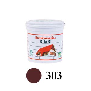 สีทากระเบื้องหลังคา CIC 303 สีแดงอาทิตย์อัสดง (กป)