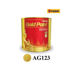 สีน้ำมันอะครีลิคทองคำ กัปตัน AG123 (กป.)
