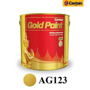 สีน้ำมันอะครีลิคทองคำ กัปตัน AG123 (กล.)