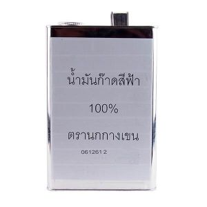 น้ำมันก๊าด (กล)