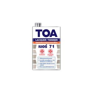 ทินเนอร์ แลคเกอร์ TOA เบอร์ 71 (กป.)