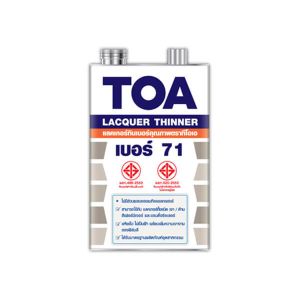 ทินเนอร์ แลคเกอร์ TOA เบอร์ 71 (กล.)