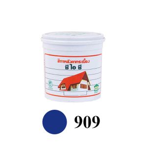 สีทากระเบื้องหลังคา CIC 909 สีฟ้ารุ่งอรุณ ( กป )