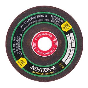 แผ่นเจียรบาง 5" 15781121