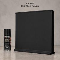 สีสเปรย์กัปตัน 2 in 1 CF800 สีดำด้าน