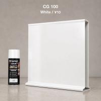 สีสเปรย์กัปตัน 2 in 1 CG100 สีขาวเงา