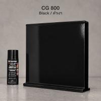 สีสเปรย์กัปตัน 2 in 1 CG800 สีดำเงา