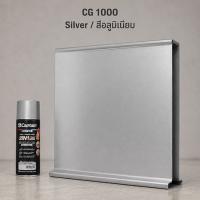 สีสเปรย์กัปตัน 2 in 1 CG1000 สีบรอนท์เงา